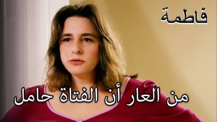 تم الكشف عن خيانة الكتاب المقدس | فاطمه غول | الجز121