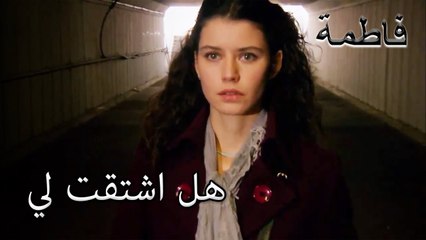 إردو إركان ضغط فاتماغ إركل | فاطمه غول | الجز124