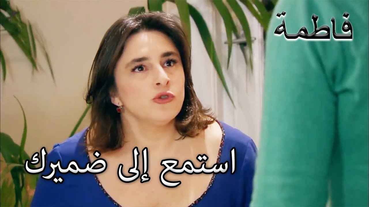 لعب على ضمير فاتماجول المقدس | فاطمه غول | الجز127