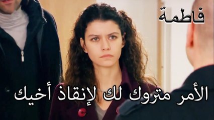 طلب منها إسقاط القضية مقابل شقيقه | فاطمه غول | الجز126