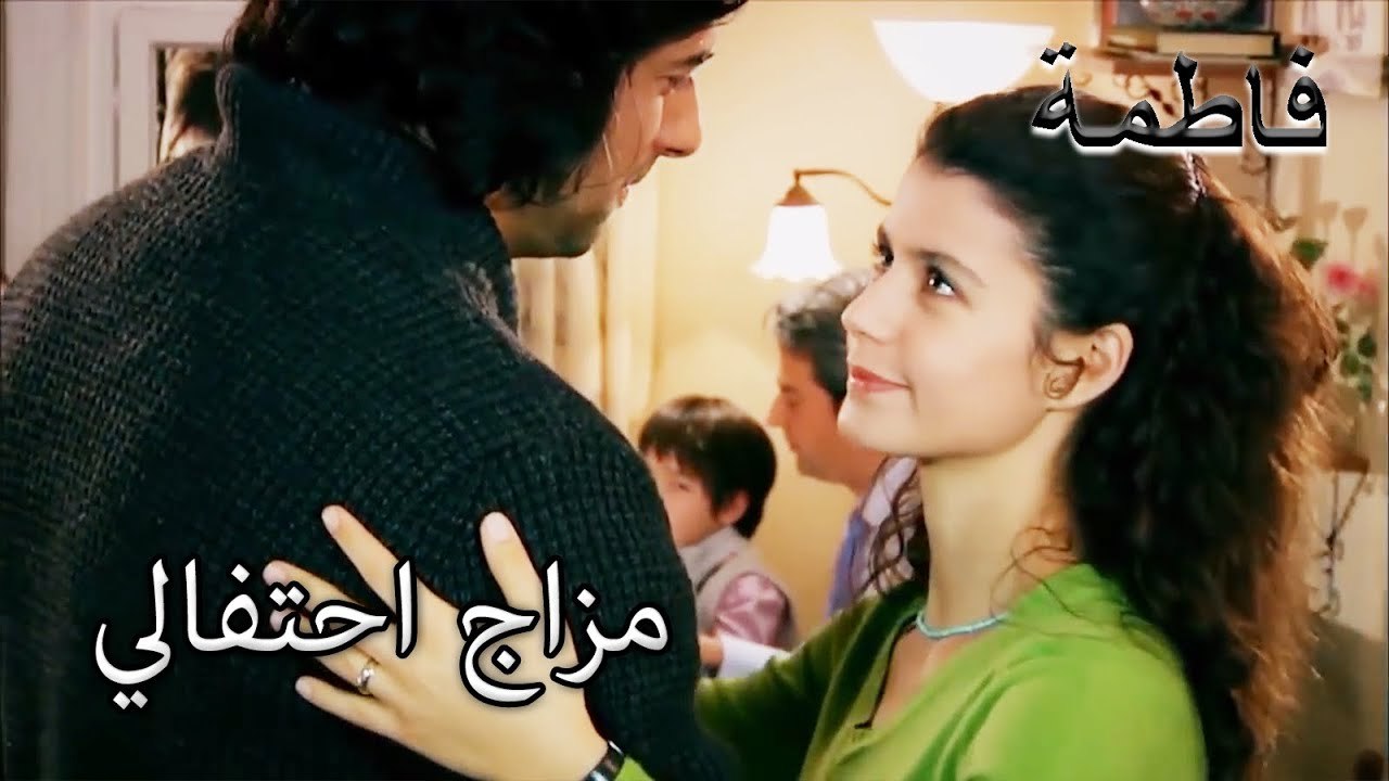 رحمي ، أطلق سراحه من السجن | فاطمه غول | الجز128