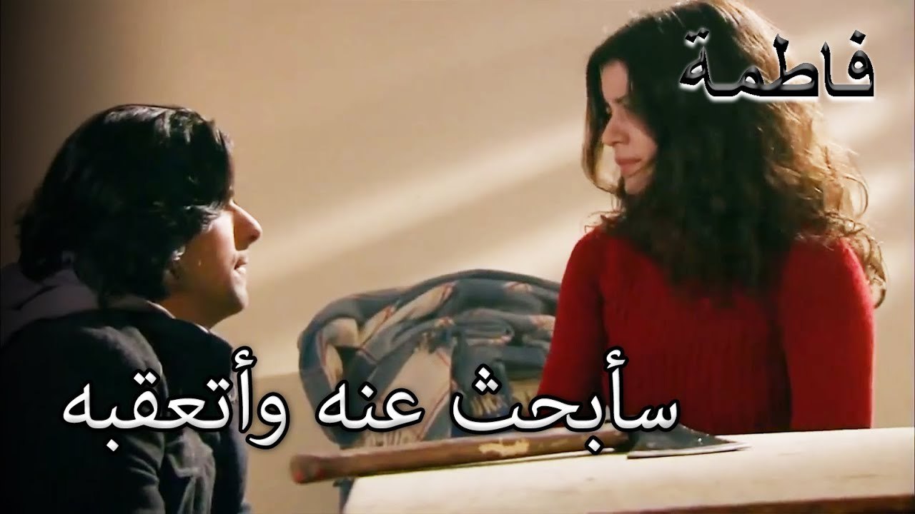 كريم أنقذ فاتماجول من يد مصطفى | فاطمه غول | الجز148