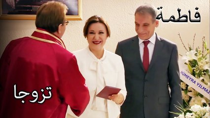 دخلت مريم وقادر بيت العالم | فاطمه غول | الجز142