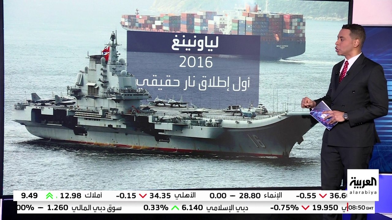 تحمل 50 طائرة.. تعرف على قدرات أول حاملة طائرات صينية