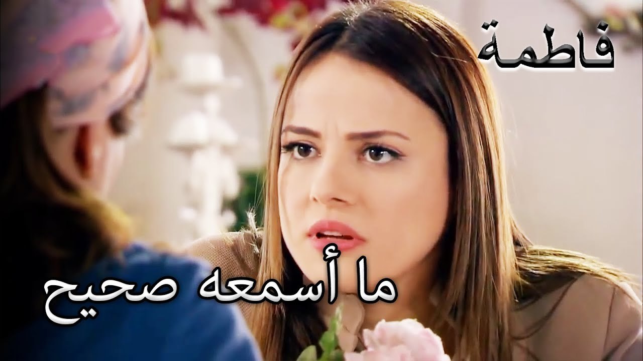 ملتم هو بعد الحقيقة حول مصطفى | فاطمه غول | الجز145