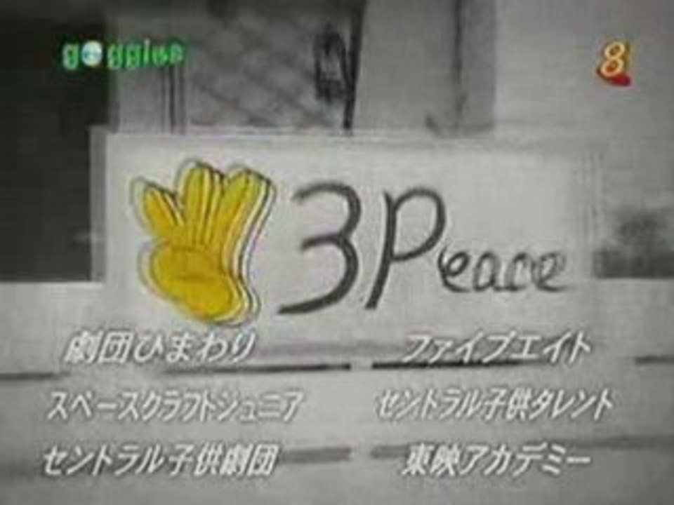3P 03-1