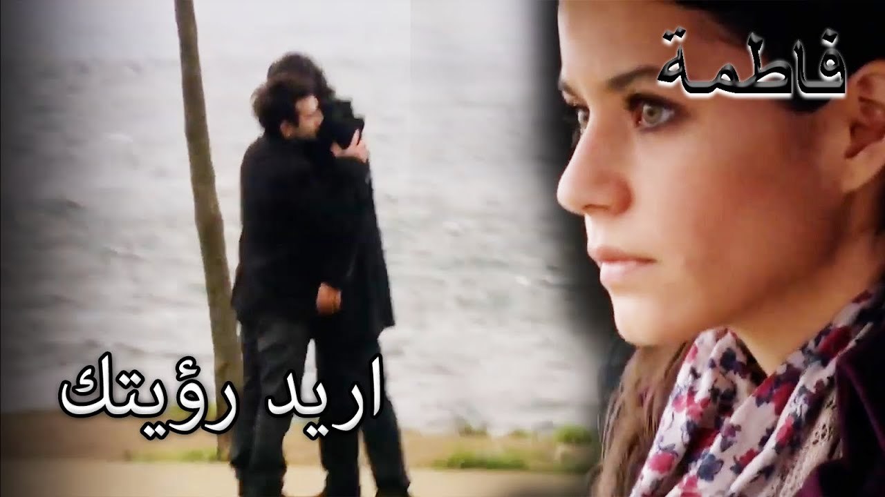 فاطمة جول شاهدت كريم وفورال تعانق | فاطمه غول | الجزء 59