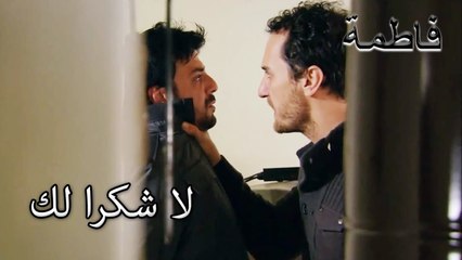 هدد مصطفى صديقه | فاطمه غول | الجز135