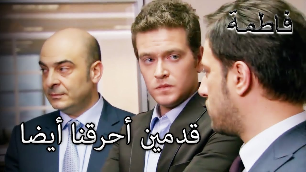 أردوغان وسليم في حالة من الذعر | فاطمه غول | الجز147