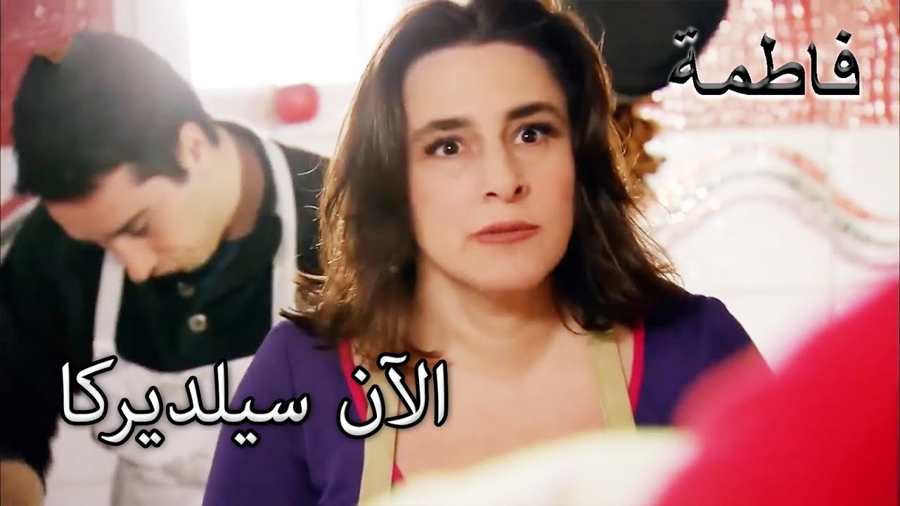 القدوس انتقد | فاطمه غول | الجز136