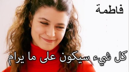 سيكون لدينا العديد من الأيام الرائعة للعيش | فاطمه غول | الجز136