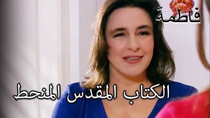 القط الأسود المقدس يفعل ذلك | فاطمه غول | الجز140