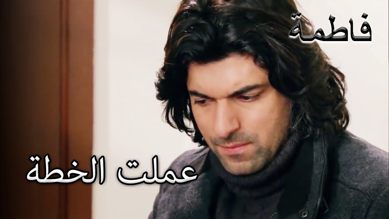 تم العثور على الشخص الذي أطلق النار على كريم | فاطمه غول | الجز140