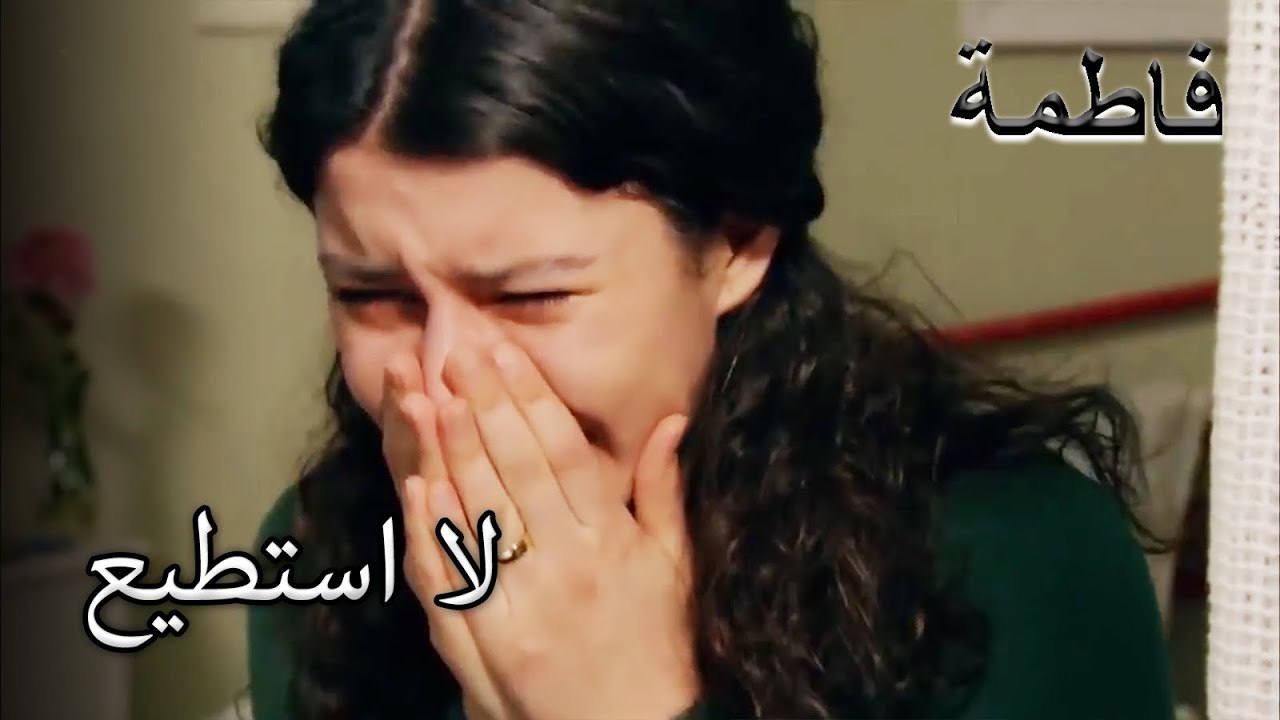 كان فاتماجول يعاني من انهيار عصبي | فاطمه غول | الجز152