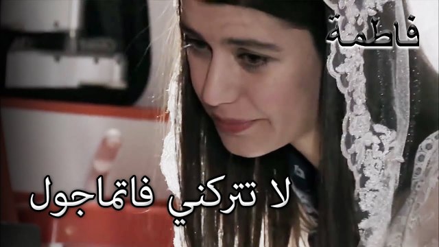 تم إنقاذ مصطفى من خلال حلم فاطمة إرمل | فاطمه غول | الجز153