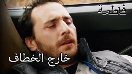 مصطفى هرب من الشرطة | فاطمه غول | الجز152