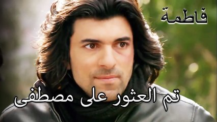 وجد كريم وفهرتين مكان مصطفى | فاطمه غول | الجز151