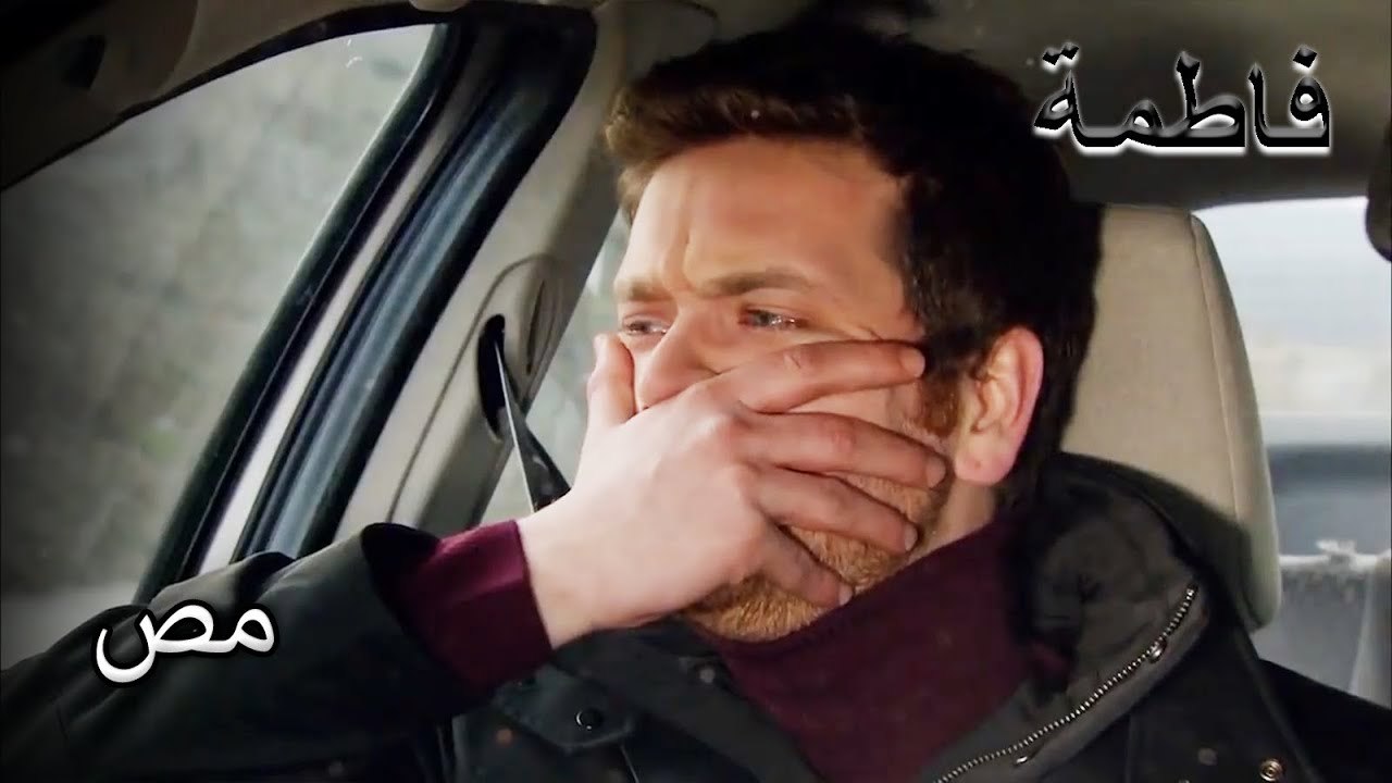 أردوغان وسليم مفاجأة الشرطة | فاطمه غول | الجز152