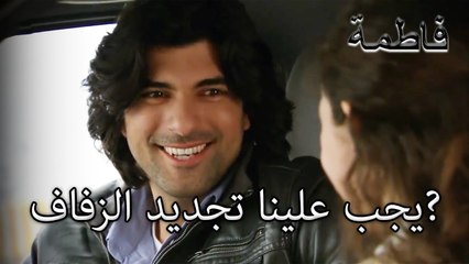 أحلام كريم متحمس فاطمة إرمل | فاطمه غول | الجز159