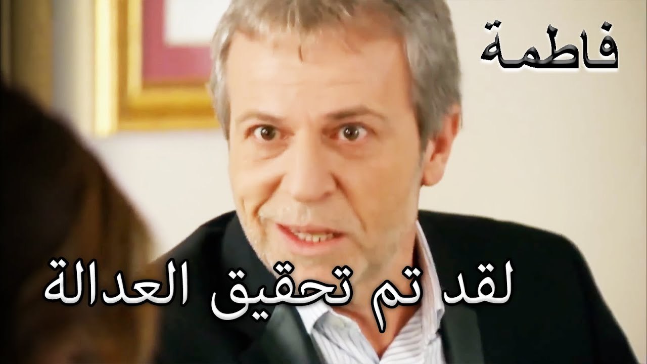 كان ريسيرات يا إرماران يعاني من انهيار عصبي | فاطمه غول | الجز160