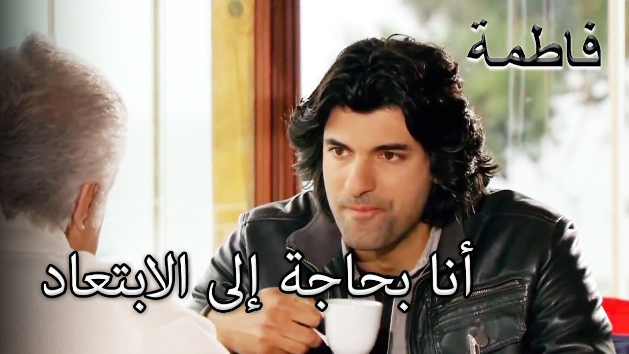 فر كريم من فاطمة إرمل | فاطمه غول | الجز161