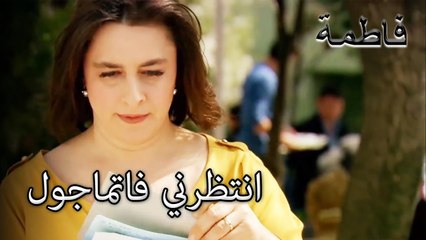 هناك رسالة جديدة من مصطفى | فاطمه غول | الجز161