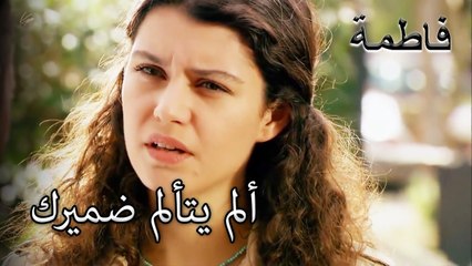 يحتوي فاتماغ أوكل على زوجين من الكلمات | فاطمه غول | الجز164