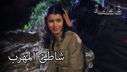 كريم) و (فاتماجول) يشعران بالحنين للوطن | فاطمه غول | الجز164