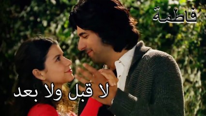 لقد اعتقلت من قبلك | فاطمه غول | الجز166