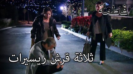 أصيب ريفيرات بانهيار عصبي بسبب إفلاسه | فاطمه غول | الجز167