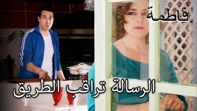 القدوس ينتظر رسالة من مصطفى | فاطمه غول | الجز166