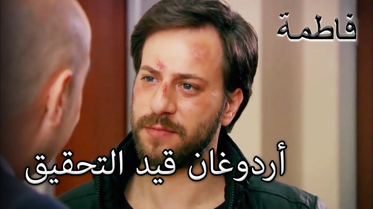 تم القبض على أردوغان وإحضاره إلى تركيا | فاطمه غول | الجز166