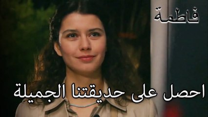 يحكي عن أحلامه حول منزل فاطمة إرمل | فاطمه غول | الجز165