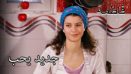 هل هناك أي شيء أفضل من المحبة | فاطمه غول | الجز169