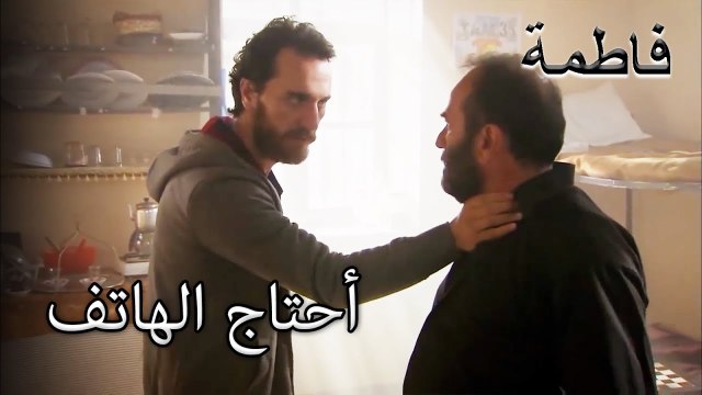 مصطفى يحاول العثور على هاتف في السجن | فاطمه غول | الجز168