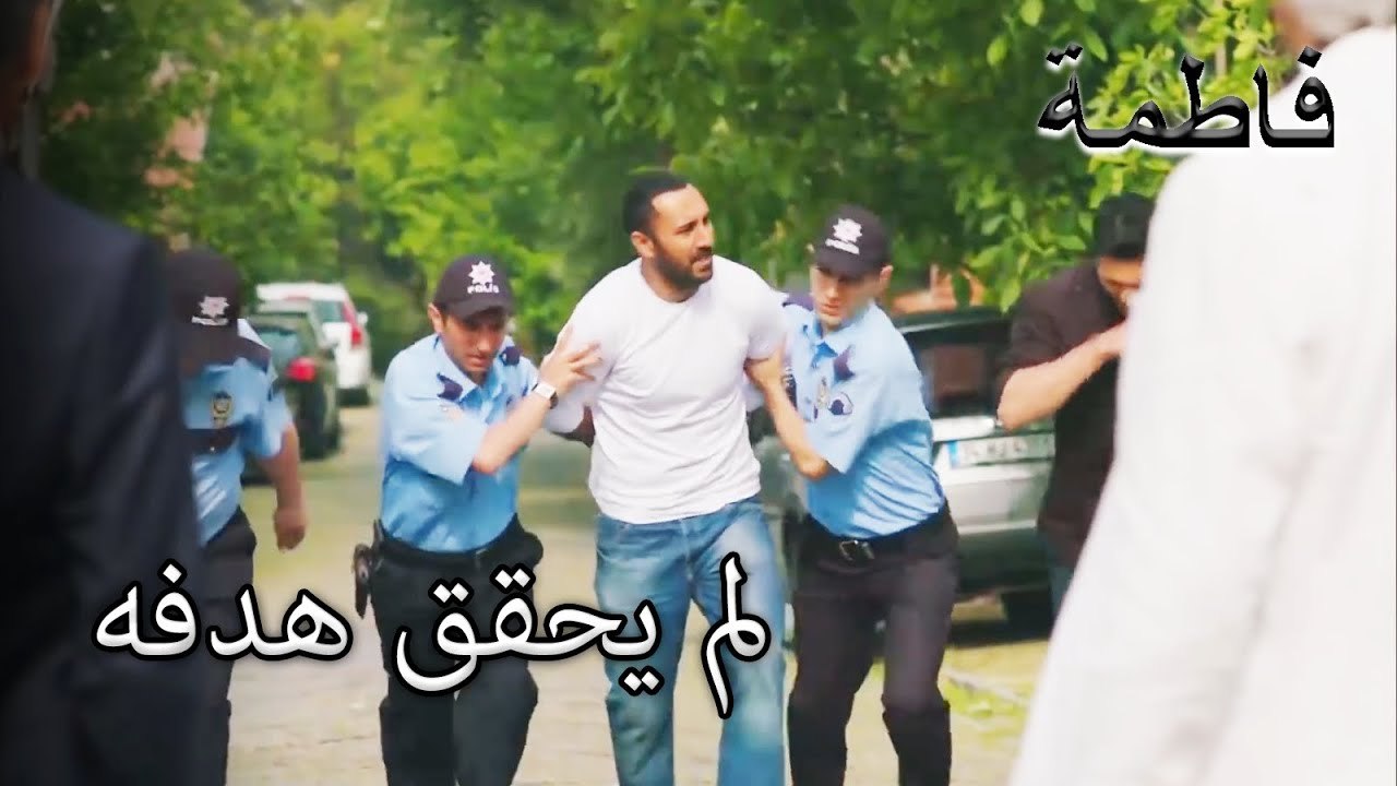 تم الكشف عن خطة مصطفى الغادرة لكريم | فاطمه غول...