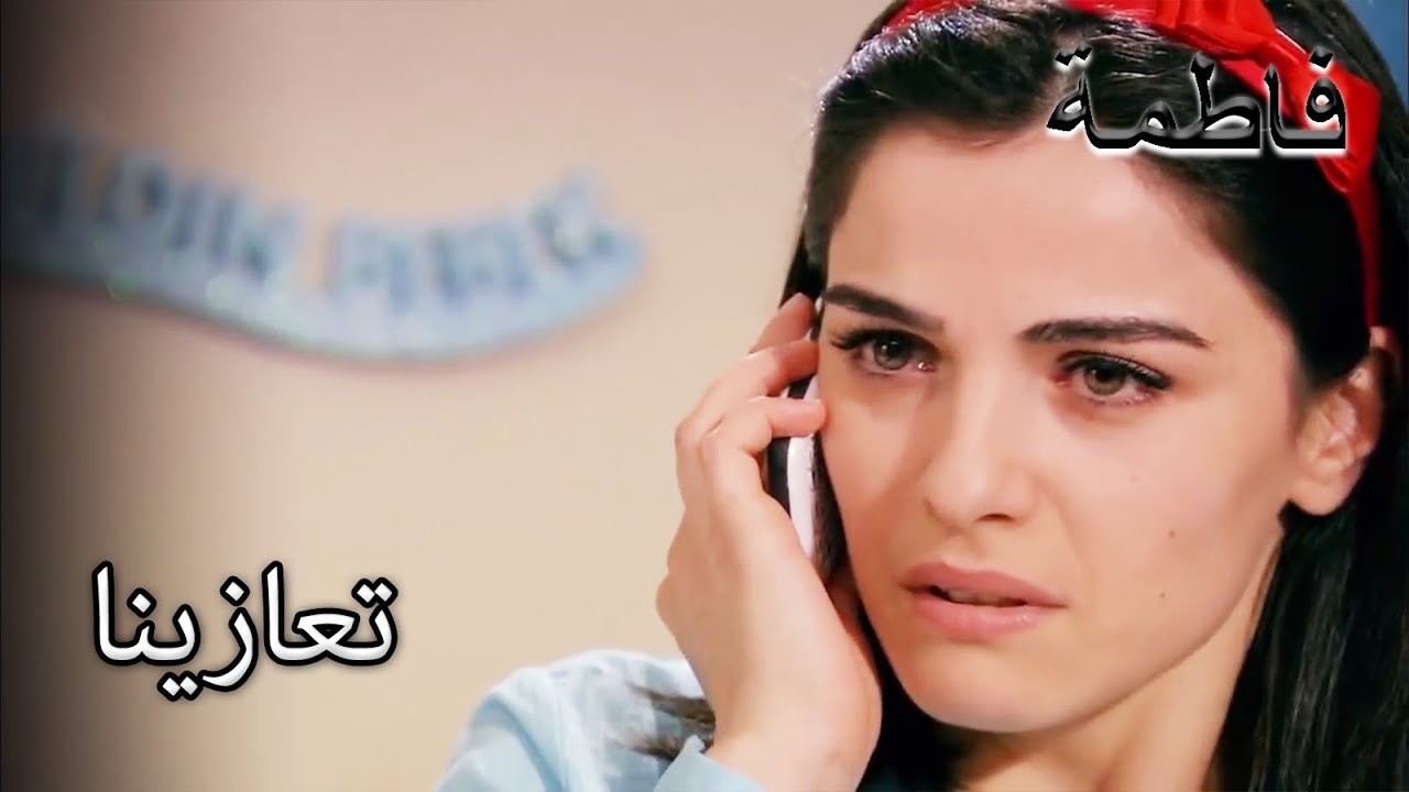 علم هاجر أن مصطفى قد مات | فاطمه غول | الجز174