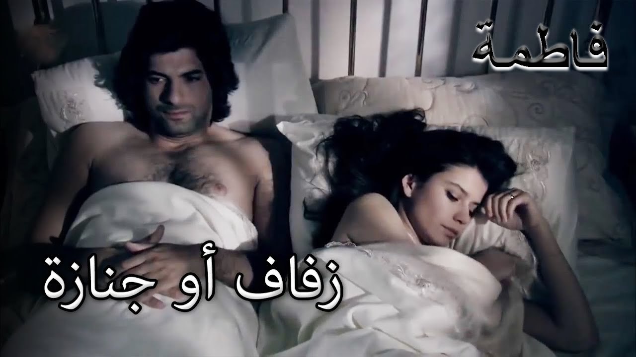 فاتماغل يعامل كريم ببرود في صباح حفل الزفاف | فاطمه غول | الجز174