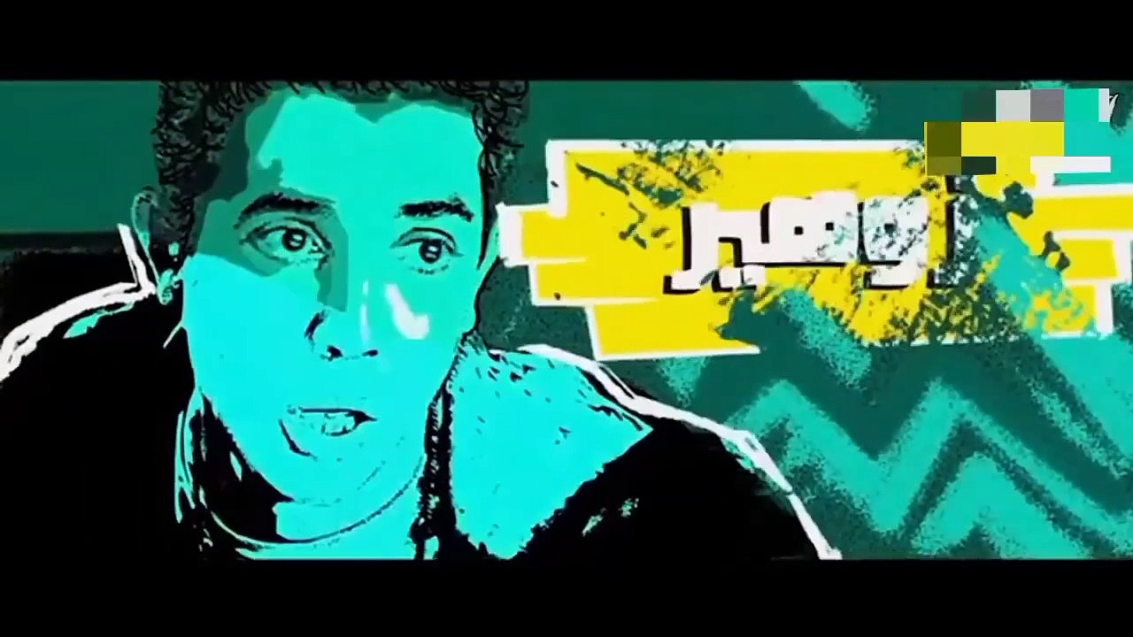 الفيلم السينمائي المغربي الكوميدي - 30 مليون