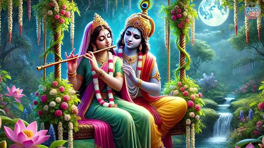 Superhit Sharad Purnima Bhajan | Amrit Barsao Kar Do Naiya Paar | Radha Krishna Bhajan | 2024 Bhajan