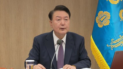 윤 대통령 "공매도 금지 공포...금투세 폐지에 여야 힘 모아달라" / YTN