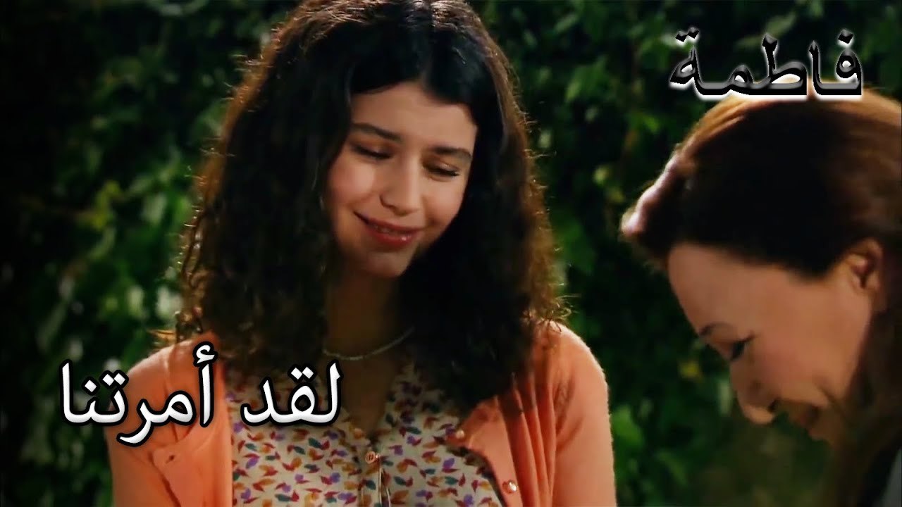 هدية عيد الأم العاطفية لفاطمة إرمل | فاطمه غول | الجز178