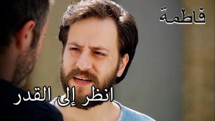 سقط أردوغان في نفس جناح يا إرمار | فاطمه غول | الجز181