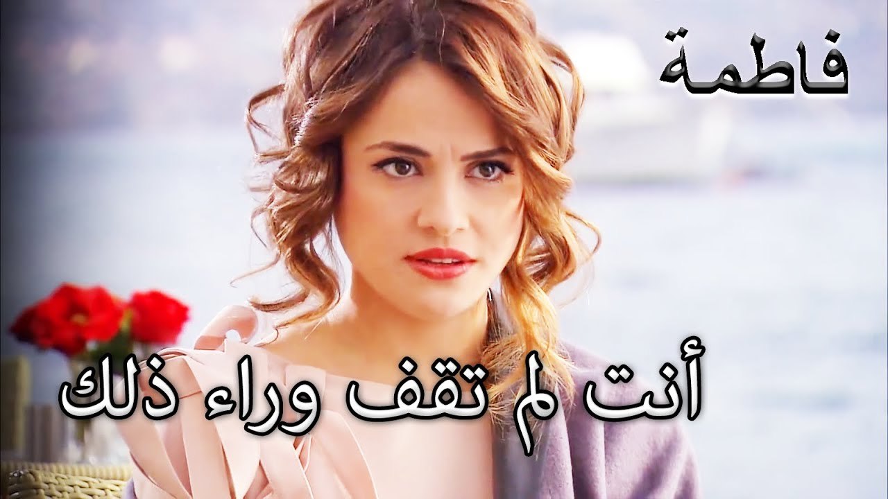 ذهب ميلتم ومصطفى لتناول العشاء!| فاطمه غول | القسم الخاص