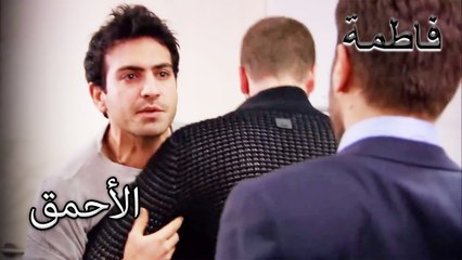 دخل فورال وأردوغان في بعضهما البعض! | فاطمه غول | القسم الخاص