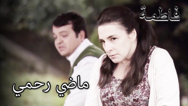 قصة لقاء الكتاب المقدس ورحمي | فاطمه غول | القسم الخاص