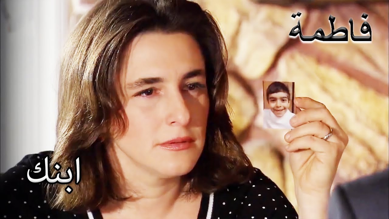 قال النبي الكريم صالح الحقيقة | فاطمه غول | القسم الخاص