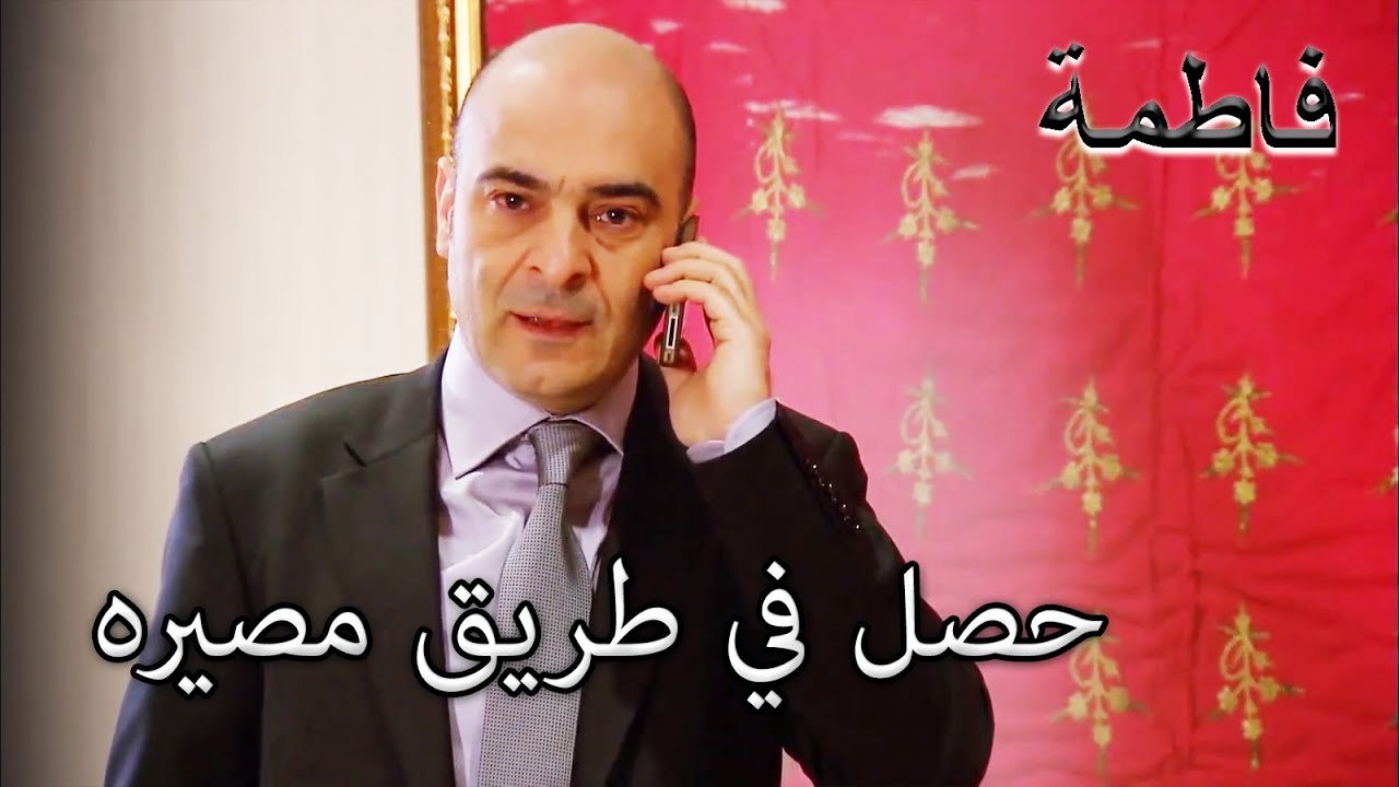 | فاطمه غول | القسم الخاص | فاطمه غول | القسم ا...