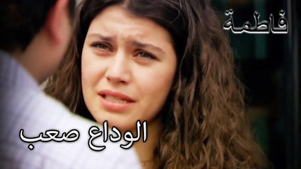 رحمي يعود إلى مسقط رأسه | فاطمه غول | الجز187