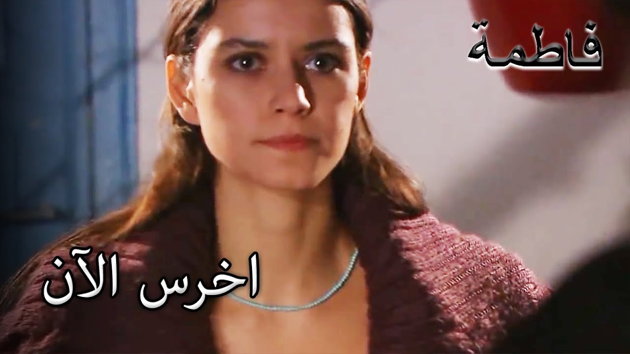 كلمات ثقيلة لكريم | فاطمه غول | القسم الخاص